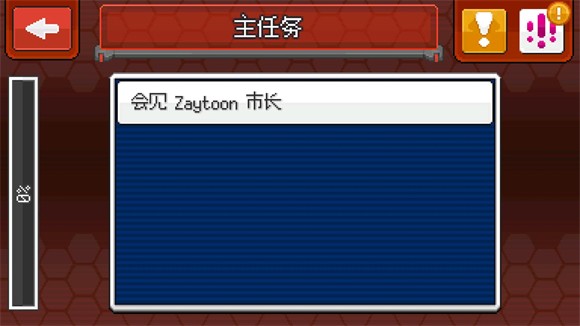 超进化精灵2最新版