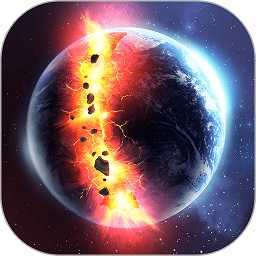 粉碎星球模拟器最新版