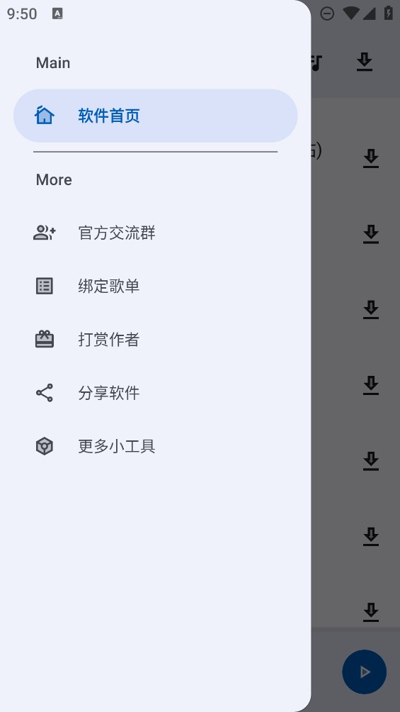 简乐音乐