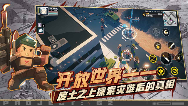 G2基因特工