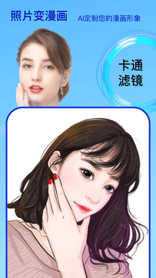 face时光相机app