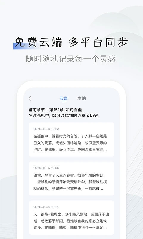 小黑屋云写作最新版本