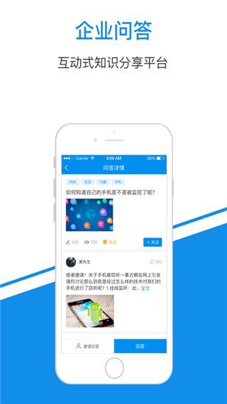 一点知识app