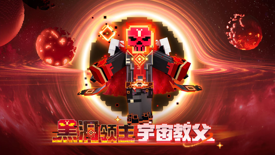 我的世界圣诞版