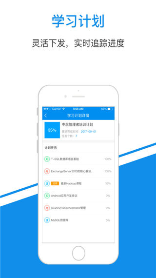 一点知识app