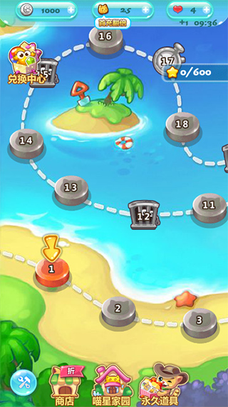 开心泡泡猫最新版本