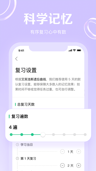 GRE考满分app
