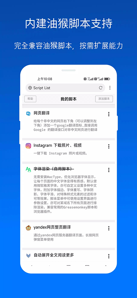 x浏览器国际版最新版