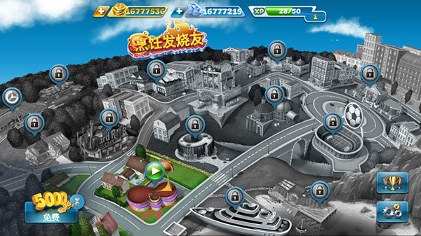 烹饪发烧友最新版2026