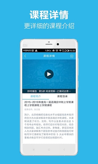 简单学习网app