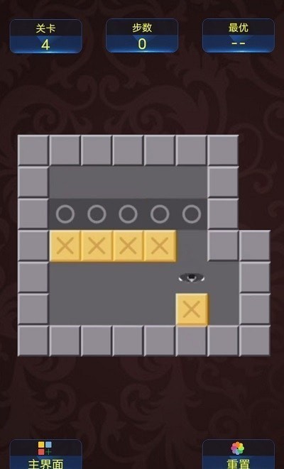 推箱子经典怀旧版