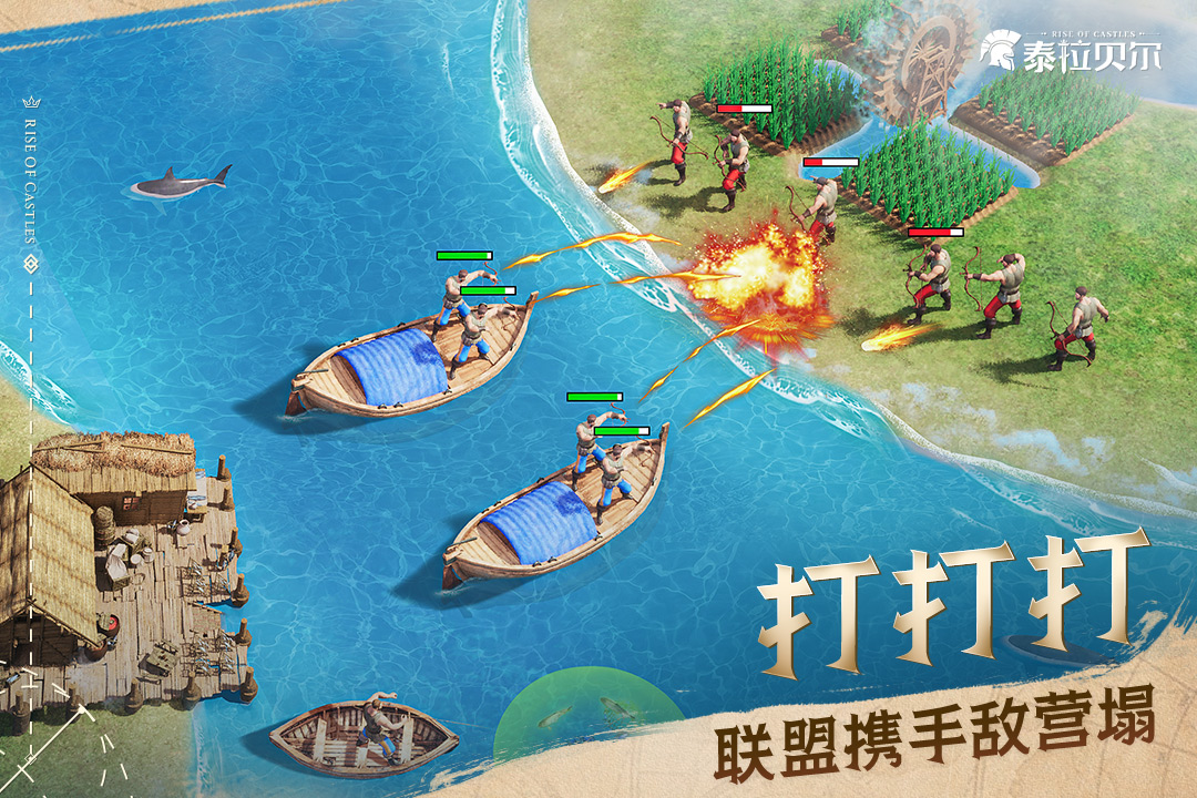 泰拉贝尔手机版