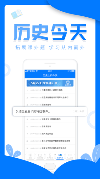 帮帮作业app