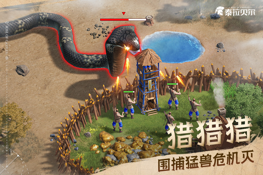 泰拉贝尔手机版