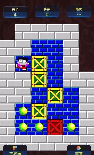 推箱子经典怀旧版