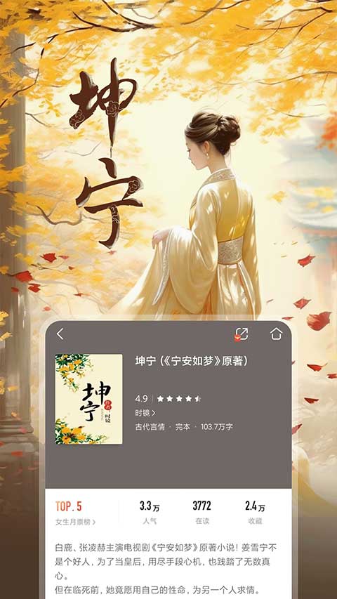 咪咕阅读app正版