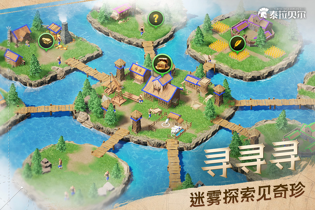 泰拉贝尔手机版