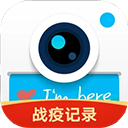 水印相机最新版本