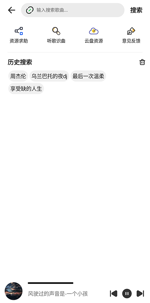 奇酷星球音乐app