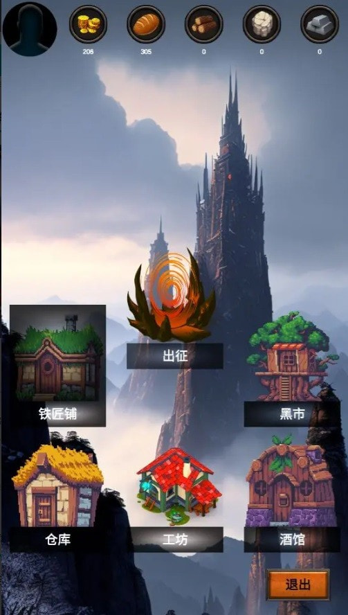 无尽之塔最新版2026