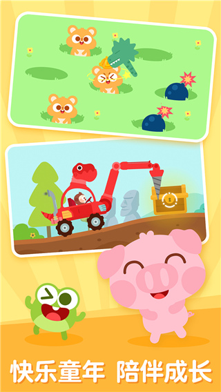 儿歌多多2026最新版