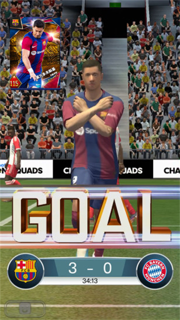 实况王者集结2026最新版