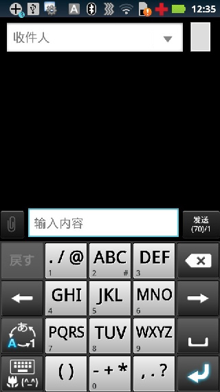 atok日语输入法最新版