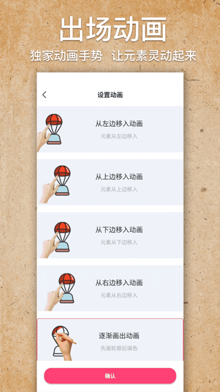 手绘视频制作app