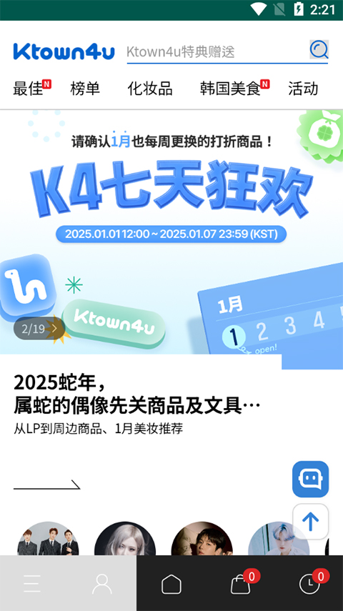 k4town最新版本