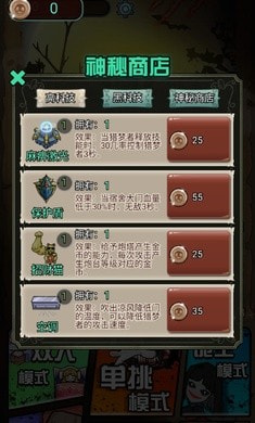 猎梦宿舍联机版