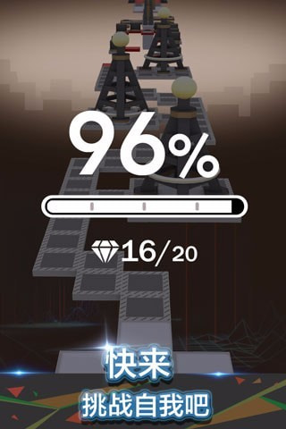 滚动的天空腾讯版