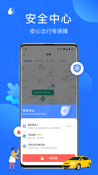 云行app