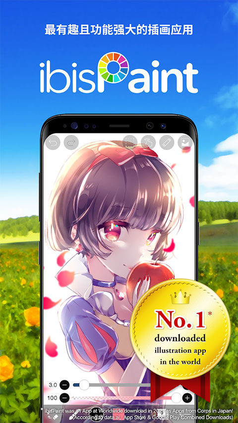 爱笔思画x2026最新版