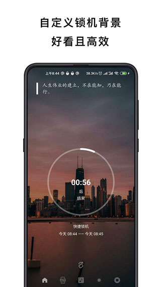 不玩手机app