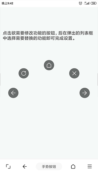 油猴浏览器app