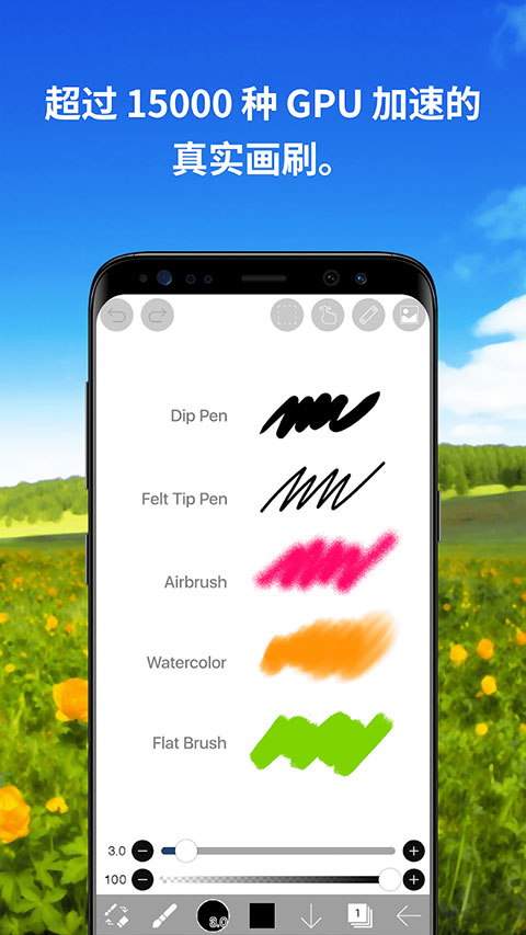 爱笔思画x2026最新版