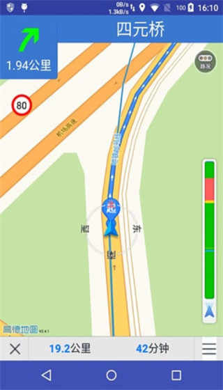 北斗卫星地图正版