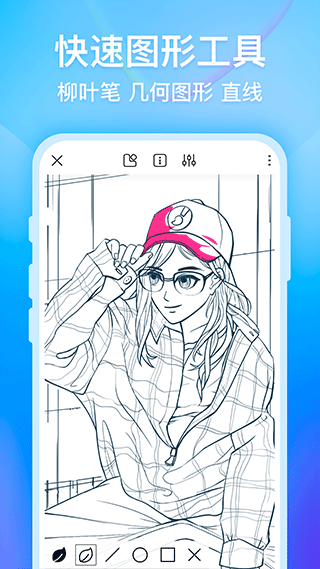 画世界最新版2026