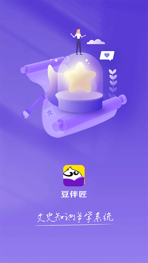 豆伴匠伴学app