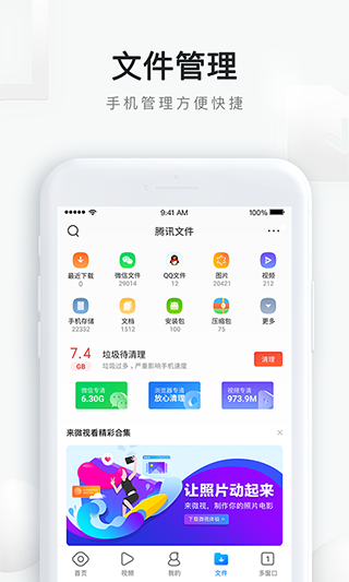 QQ浏览器极速版app