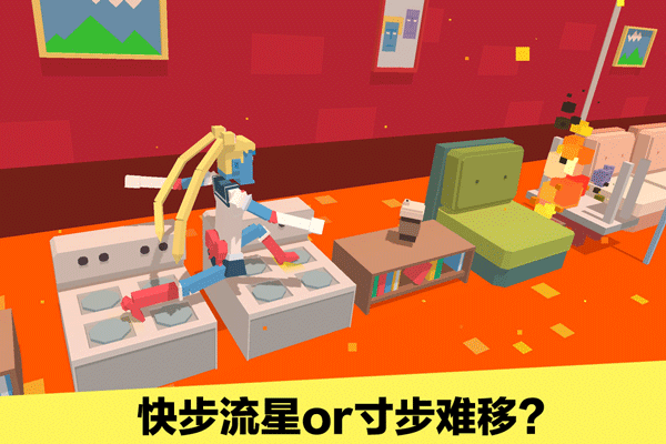 长腿漫步中文版