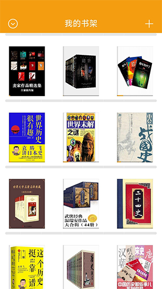 阅读星app离线版