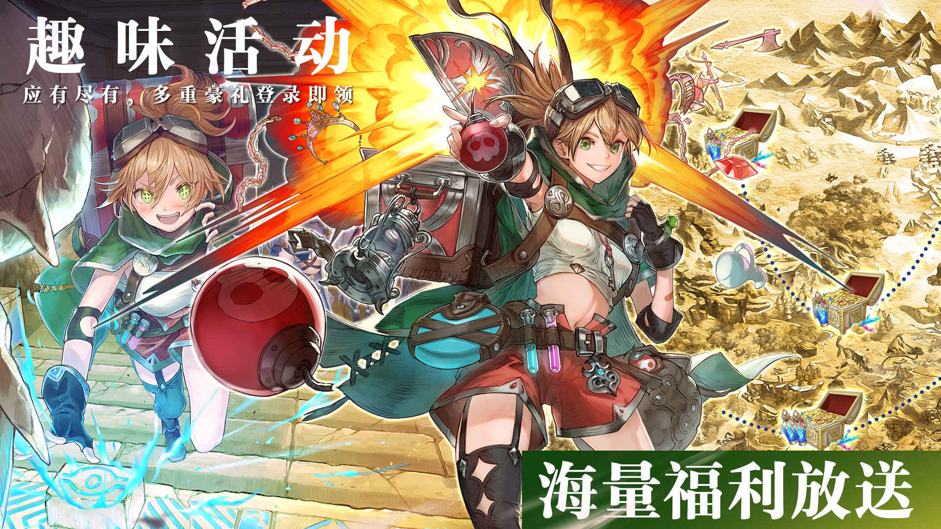 代号克洛诺斯手游