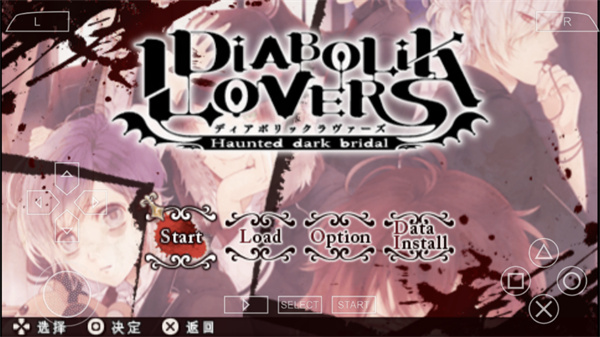 魔鬼恋人暗黑命运