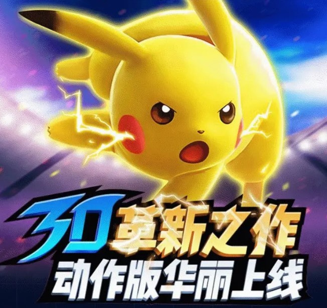 口袋妖怪进化单机版