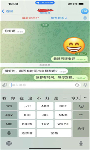 纸飞机永久免费版