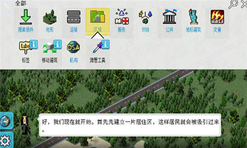 西奥小镇最新版