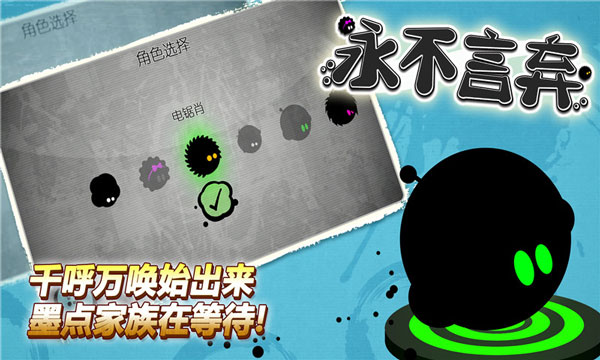 永不言弃中文版(GieItUp)