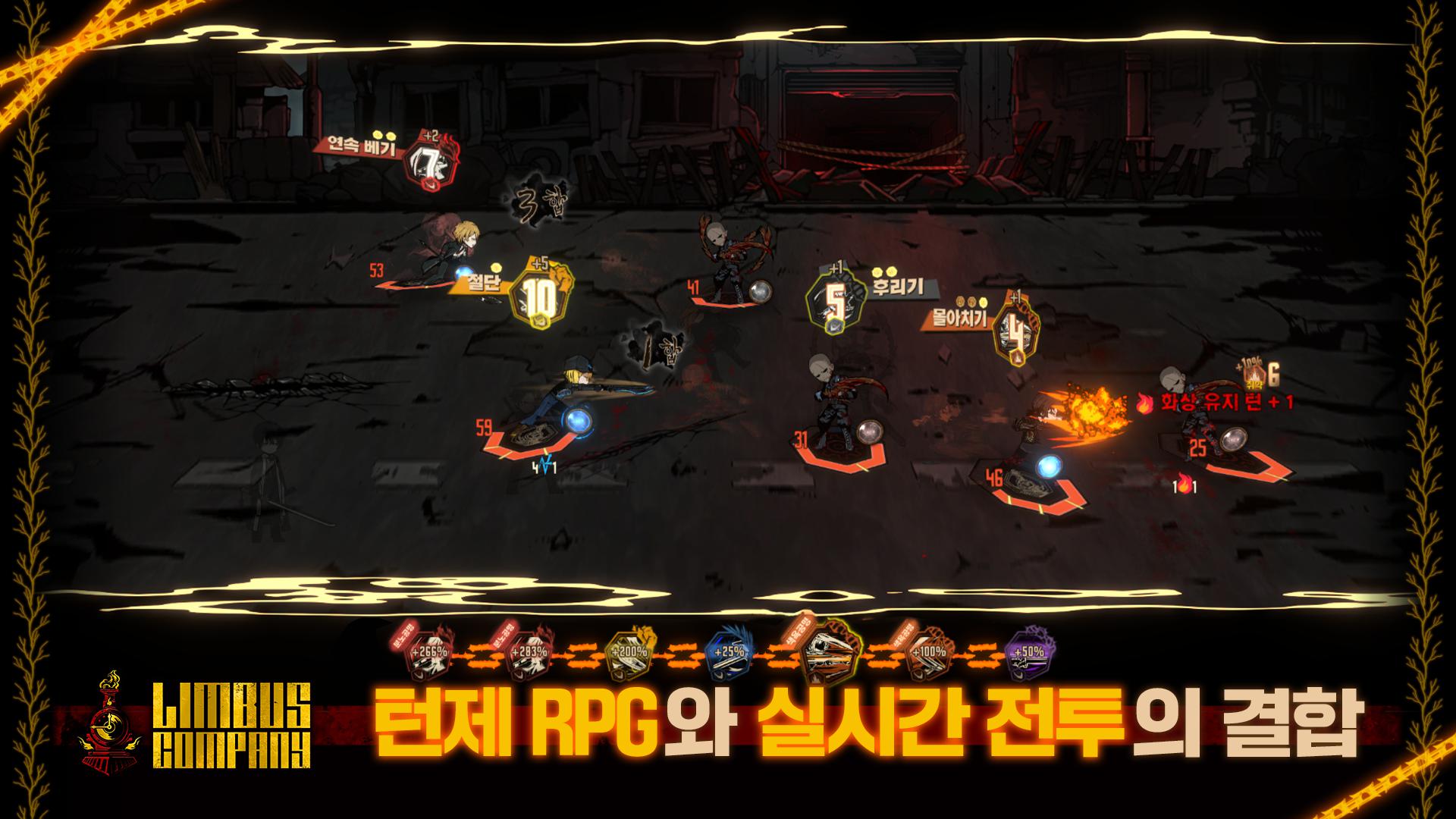 边狱巴士公司国际服