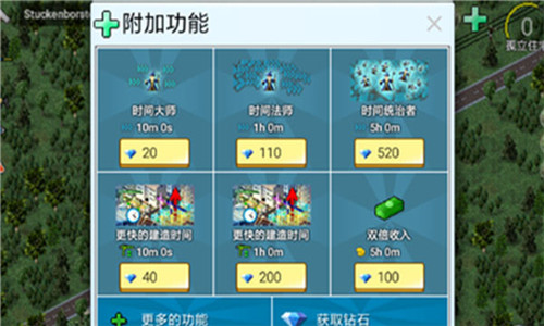 西奥小镇最新版